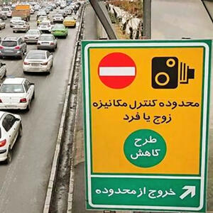 اختلاف از درب منزل!