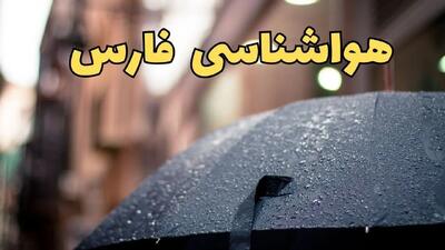 پیش بینی وضعیت آب و هوا فارس فردا جمعه ۲۱ آذر ۱۴۰۴ + هواشناسی شیراز | هواشناسی فارس ۲۴ ساعت اینده