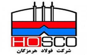 پذیره‌نویسی اوراق مرابحه هرمز از ۲۳ آذر آغاز می‌شود