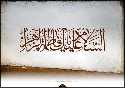 زن در بستر تمدن اسلامی و غرب مدرن: مقایسه‌ای انتقادی از جاهلیت تا سرمایه داری: نوشتاری از سفیر ایران در واتیکان