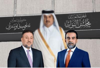 دوحه میزبان الحلبوسی و الخنجر؛ آیا پرونده «رئیس جدید پارلمان عراق» تعیین‌تکلیف می‌شود؟