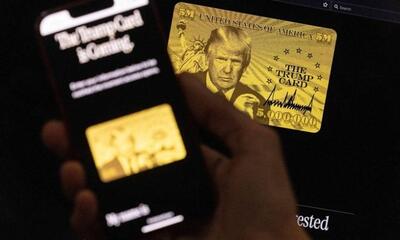  دولت ترامپ پاسپورت طلایی یک میلیون دلاری می‌فروشد