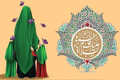 ۲۵ خصلت حضرت فاطمه زهرا (س) که باید بدانیم