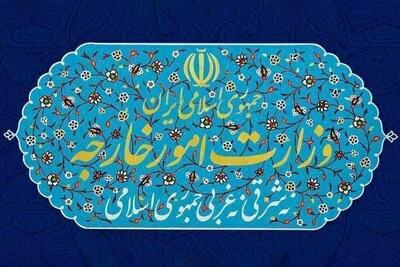 واکنش وزارت خارجه به استمرار نقض تعهدات مرتبط با میزبانی سازمان ملل متحد در قبال ایران