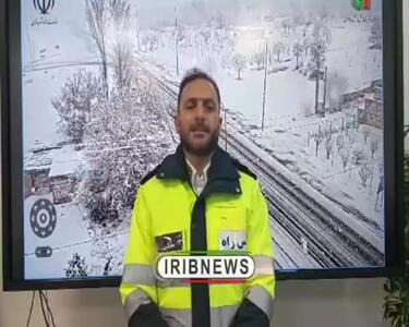 توصیه جانشین پلیس راه به رانندگان: بدون زنجیر به جاده‌های کوهستانی سفر نکنید +‌ویدئو