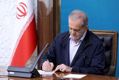 پزشکیان: روز همه زنانی که با عشق و استقامت، ایران را مهربان‌تر می‌کنند مبارک