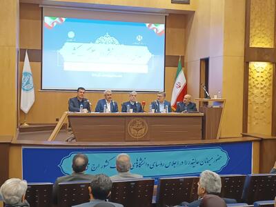  قانون جهش دانش‌بنیان ابزار ساخت آینده است/دانشگاه‌ها و شرکت‌های فناور باید خط مقدم تحول باشند