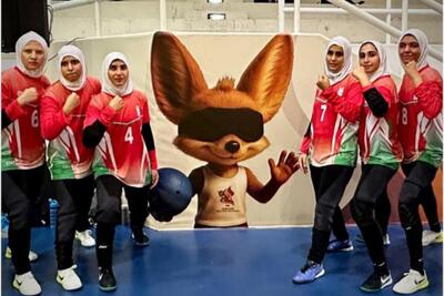  پیروزی دختران گلبال ایران