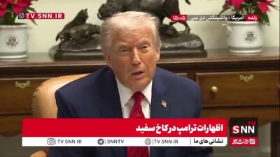  ترامپ: آخر هفته با زلنسکی گفتگو خواهم کرد / برگزاری انتخابات در اوکراین ضروری است