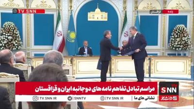  امضای ۱۴ و تبادل ۸ سند و تفاهم‌نامه همکاری دوجانبه میان ایران و قزاقستان