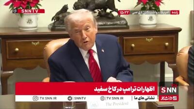  وعده‌فروشی اقتصادی ترامپ؛ حذف ۲۴ قانون با شعار «رشد معجزه‌ای»!