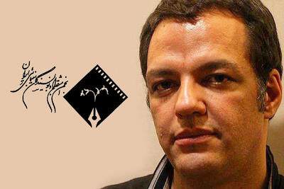 علی افشار مدیر اطلاع‌رسانی یازدهمین جشن منتقدان شد - سوره سینما