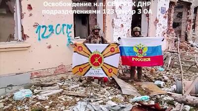  وزارت دفاع روسیه ویدیویی را از شهر آزاد شده سورسک منتشر کرد