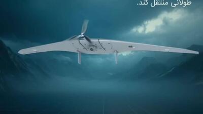  با پهپاد پیشرفته سوپرکم اس - 350 روسیه آشنا شوید