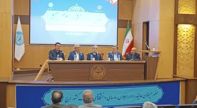  پیوند واقعی صنعت و دانشگاه؛ ظرفیت عظیم ۱۵ دانشگاه برتر برای تحول اقتصاد کشور