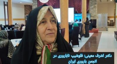  ایران هم‌پای کشورهای پیشرفته در درمان ناباروری