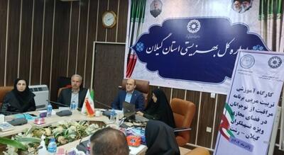  توانمندسازی تسهیلگران گیلان برای ارتقای سواد مجازی نوجوانان