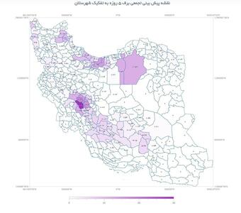 اگر ساکن این شهرها هستید، برای برف آماده باشید