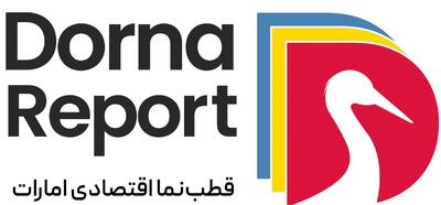 گزارش درنا ریپورت از زیر و بم نمایشگاه‌های دبی