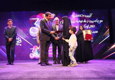 برگزیدگان سی‌امین جشنواره بین‌المللی تئاتر کودک و نوجوان همدان تجلیل شدند اسامی - تسنیم