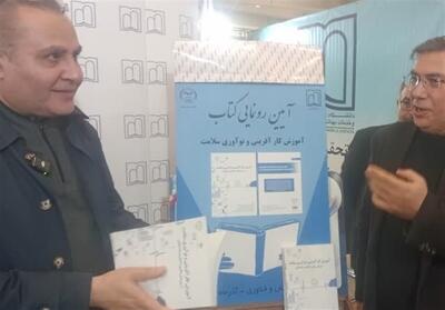 علوم پزشکی اردبیل 8 شرکت دانش‌بنیان دارد - تسنیم