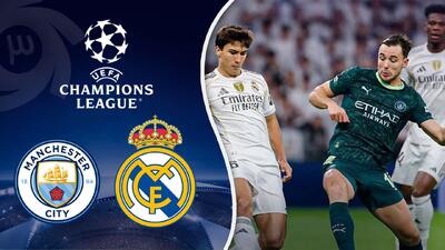 خلاصه بازی رئال مادرید 1 - منچسترسیتی 2