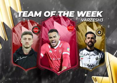 تیم منتخب هفته سیزدهم لیگ برتر