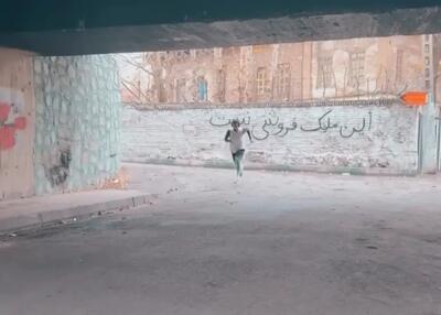 راهکار رامین برای فیکس شدن: تمرین در خیابان!