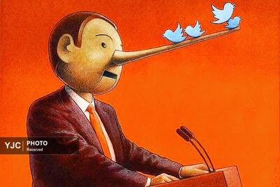  کاریکاتور روز / حقیقت خبر در محاق؛ نگاه کارتونیست‌ها به پدیده اخبار جعلی در رسانه‌ها