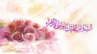  برپایی جشن میلاد بانوی آب و آینه در سراسر گیلان