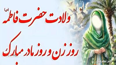  میم مثل مادر + فیلم