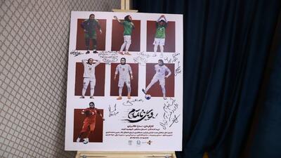 پوستر فیلم مستند رویای ناتمام رونمایی شد