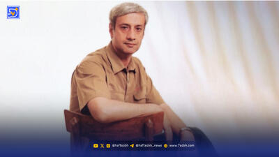 ۱۸سال پیگیری بی‌ثمر و انباشت رنج یک روزنامه‌نگار