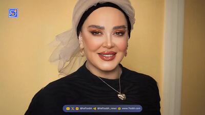  استایل شیک بهاره رهنما پس از کاهش وزن شدید + عکس