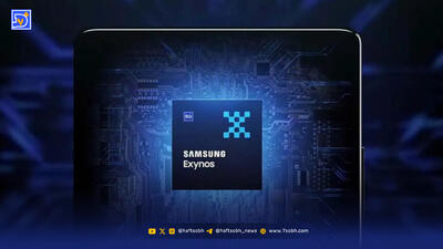  سامسونگ با راهکاری نوآورانه از داغ‌شدن بیش‌ازحد پردازنده جدید اگزینوس جلوگیری می‌کند