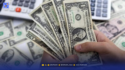 پیش‌بینی جالب درباره قیمت دلار در روزهای آینده