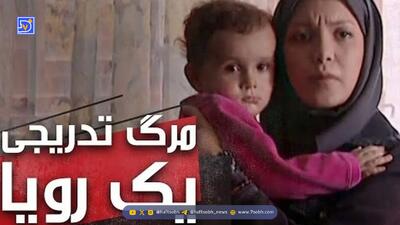  سفر در زمان| چهرۀ «هستی» سریال «مرگ تدریجی یک رویا» در 21 سالگی