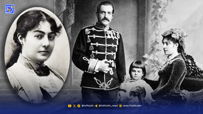 ‌جیران ناصرالدین شاه یا ناتالیا کشکو ملکه میلان اول