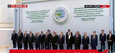 سران کشورهای صلح و اعتماد در کنار رئیس‌جمهور