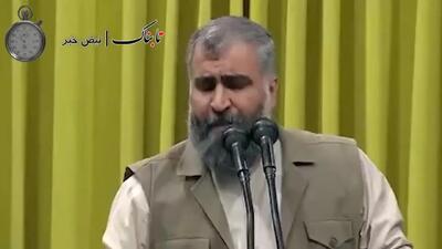 واکنش رهبر انقلاب به مداحی درباره هوای ناسالم خوزستان