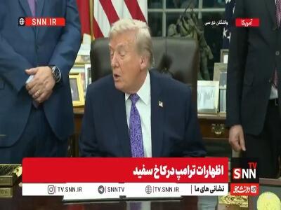 ادعای تکراری ترامپ: با B2 توان هسته‌ای ایران را نابود کردیم