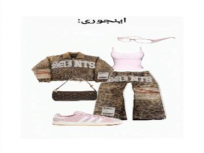  شلوار پلنگی رو چجور استایل کنم ؟