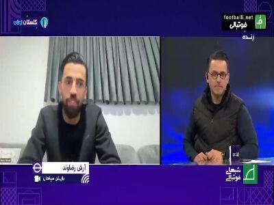 آرش رضاوند: محرم نویدکیا همیشه می‌گوید که من بازیکن جسور دوست دارم نه ترسو