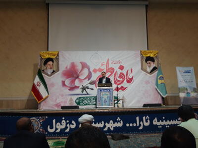  راه‌اندازی سامانه غیرحضوری حمل و نقل شهرداری دزفول؛ صرفه‌جویی در کاغذ و زمان
