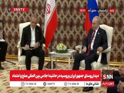 پوتین: موضع ما پشتیبانی از برنامه هسته‌ای ایران در سازمان ملل متحد است