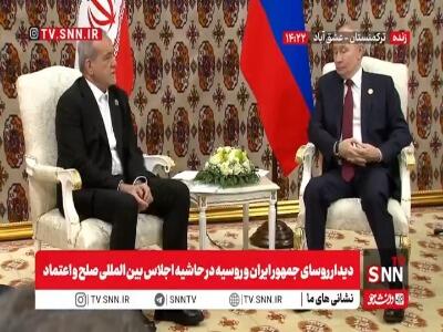 پزشکیان: راه آستارا رشت را تا پایان سال تصاحب خواهیم کرد