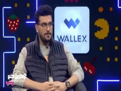  تمرین موسیقی فان امیرحسین قیاسی با سینا حجازی