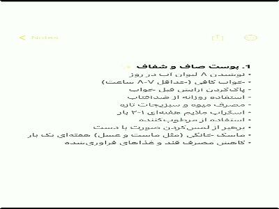  نکات زیبایی که هر خانومی باید بلد باشه