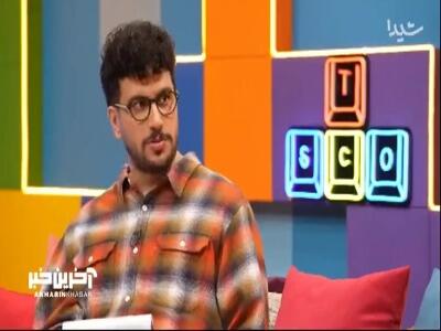 اکبر میثاقیان و خاطره جالب پرت کردن خودش از برج میلاد