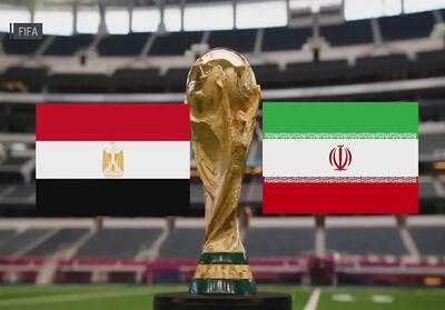  شوک به هواداران: احتمال تغییر مکان بازی ایران و مصر در جام جهانی! / آخرین اخبار و واکنش‌ها / جدول و جزئیات جدید منتشر شد! | اندیشه قرن